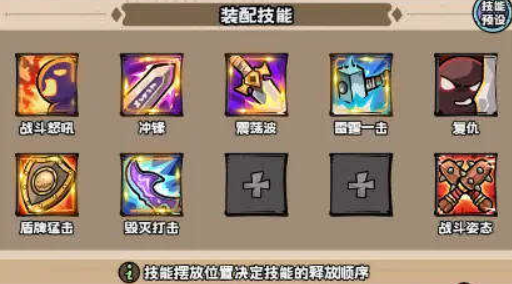 手游攻略:英雄冒险团黑龙遗迹高效通关指南:快速提升技巧与策略解析 手游攻略:英雄冒险团黑龙遗迹高效通关指南:快速提升技巧与策略解析