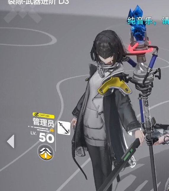 揭秘明日方舟:终末地专武奥秘 | 提升操作技巧,轻松过关斩将! 揭秘明日方舟:终末地专武奥秘 | 提升操作技巧,轻松过关斩将!