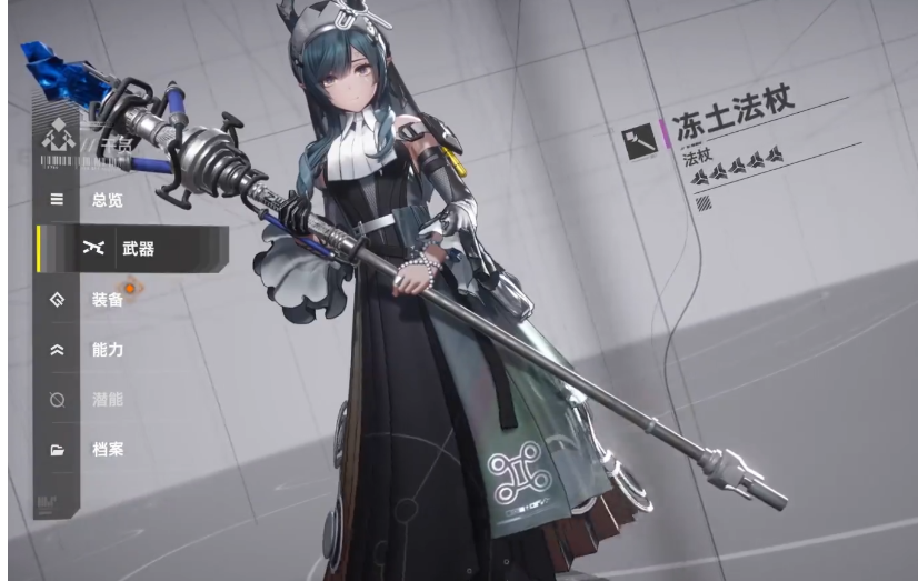 揭秘明日方舟:终末地专武奥秘 | 提升操作技巧,轻松过关斩将! 揭秘明日方舟:终末地专武奥秘 | 提升操作技巧,轻松过关斩将!
