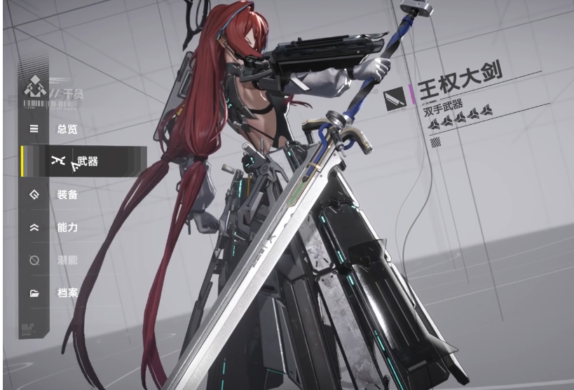 揭秘明日方舟:终末地专武奥秘 | 提升操作技巧,轻松过关斩将! 揭秘明日方舟:终末地专武奥秘 | 提升操作技巧,轻松过关斩将!