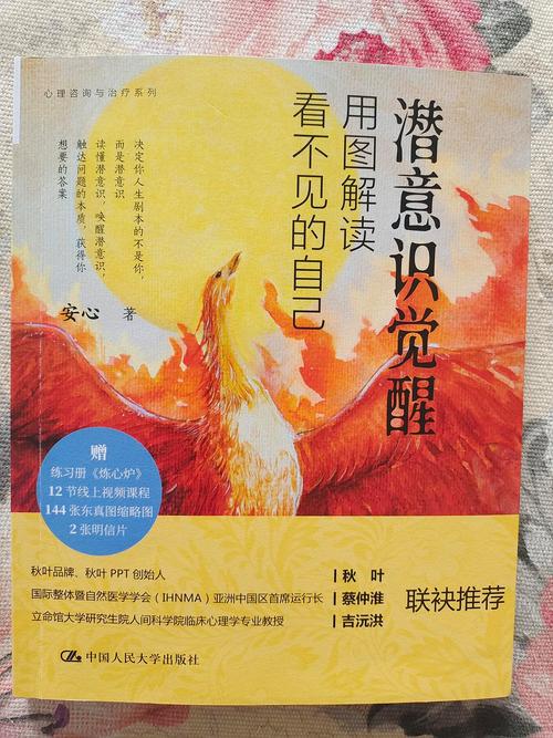 梦见传真机的5个心理暗示解析揭秘潜意识的权威解读 梦见传真机的5个心理暗示解析揭秘潜意识的权威解读