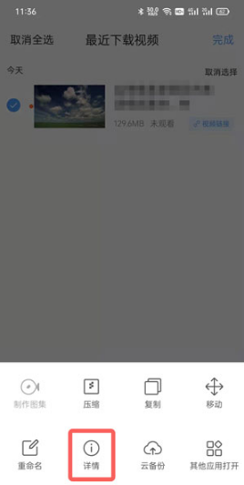 如何在手机QQ浏览器中找到下载的视频？全面指南帮你解锁隐藏技巧！