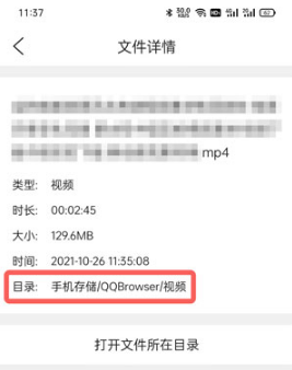 如何在手机QQ浏览器中找到下载的视频？全面指南帮你解锁隐藏技巧！