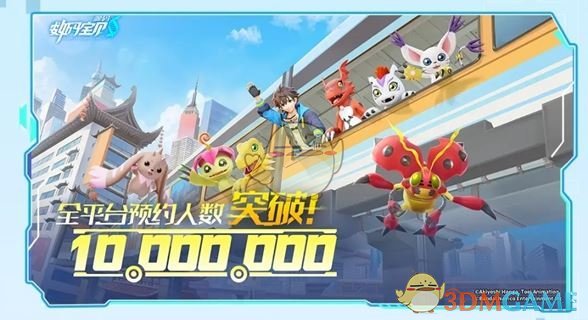 如何在数码宝贝：源码公测中获得丰厚福利？攻略秘籍全解析！