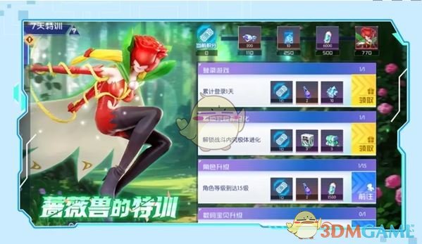 如何在数码宝贝：源码公测中获得丰厚福利？攻略秘籍全解析！