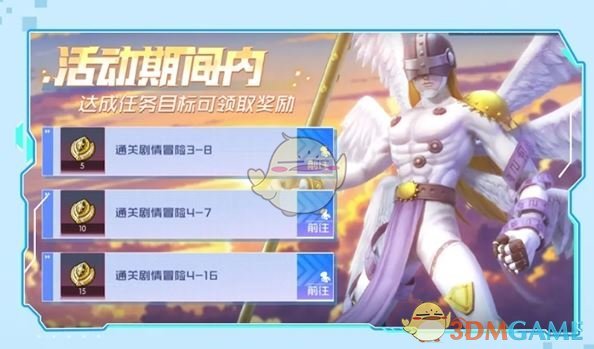 如何在数码宝贝：源码公测中获得丰厚福利？攻略秘籍全解析！