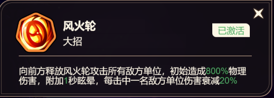 如何在〈非凡仙途〉中掌控哪吒技能？实用攻略详解