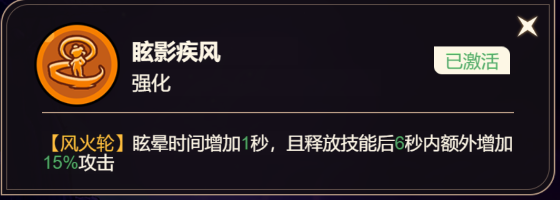 如何在〈非凡仙途〉中掌控哪吒技能？实用攻略详解