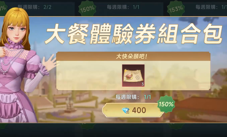 大航海时代:传说攻略:深入解析酒吧功能,提升游戏体验! 大航海时代:传说攻略:深入解析酒吧功能,提升游戏体验!