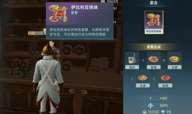 大航海时代:传说攻略:深入解析酒吧功能,提升游戏体验! 大航海时代:传说攻略:深入解析酒吧功能,提升游戏体验!