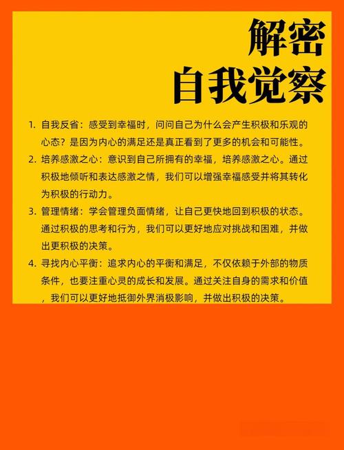 梦见清点深刻解读,用户如何影响你的心理状态与决策! 梦见清点深刻解读,用户如何影响你的心理状态与决策!