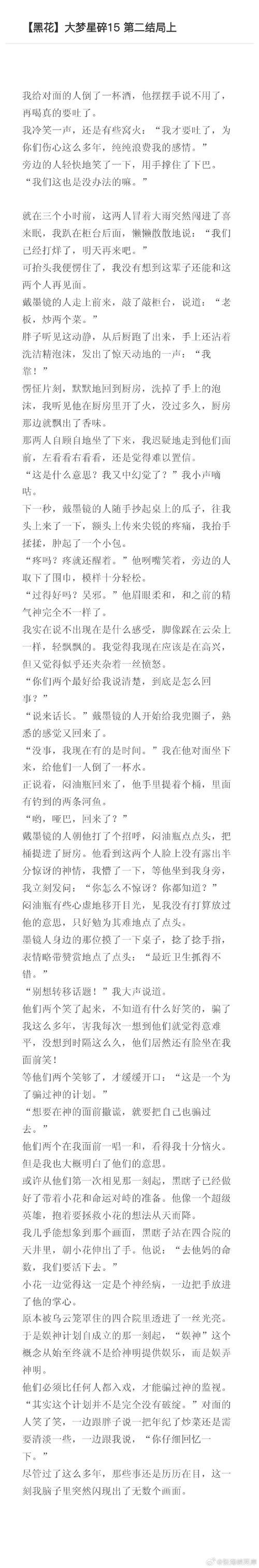 梦见叫花子的深层寓意解析,用户揭示内心渴望与现实反思! 梦见叫花子的深层寓意解析,用户揭示内心渴望与现实反思!