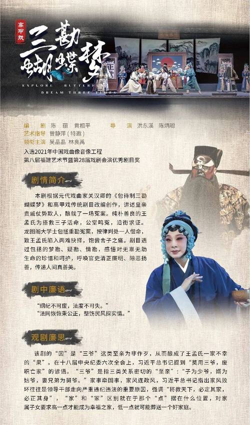 梦见戏院象征哪些深意?解梦详解带你全面解析 梦见戏院象征哪些深意?解梦详解带你全面解析