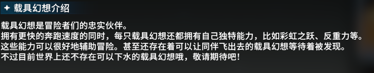 想全面掌握星痕共鸣载具系统吗？这里揭示关键策略与实用技巧！
