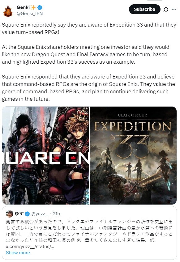 探索光与影的成功秘诀：SE聚焦回合制RPG的未来发展