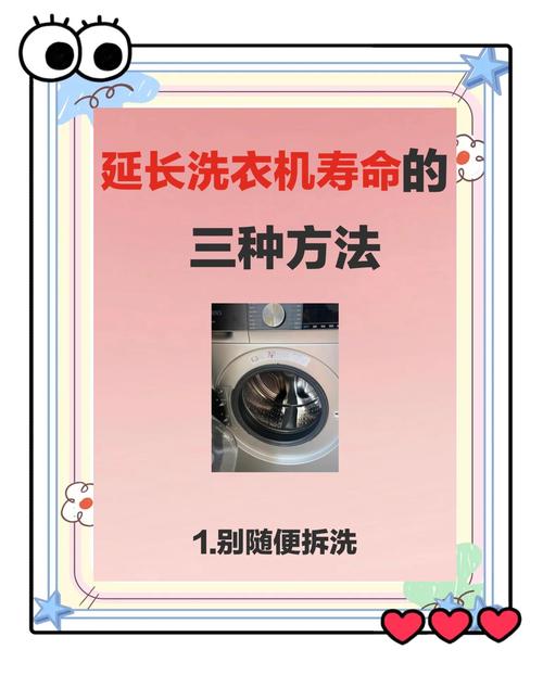 解梦洗衣机寓意,提升生活质量的秘诀揭秘 解梦洗衣机寓意,提升生活质量的秘诀揭秘