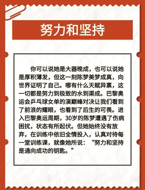 梦见乒乓球意味着哪些?深度解读梦境背后的心理暗示 梦见乒乓球意味着哪些?深度解读梦境背后的心理暗示