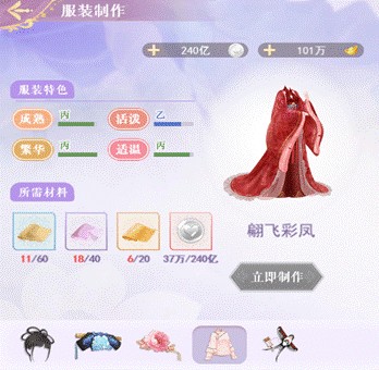 全民养成之女皇陛下：快速获取装扮的高效攻略与解决方案