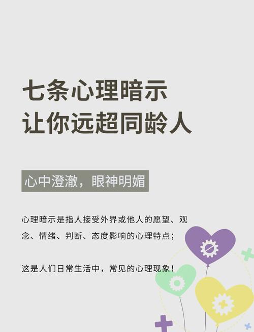梦见饰带解析解锁潜在心理暗示，提升生活幸福感