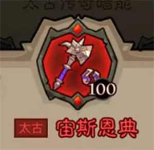 秘法师武器怎么选?英雄没有闪手游攻略大揭秘! 秘法师武器怎么选?英雄没有闪手游攻略大揭秘!