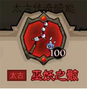 秘法师武器怎么选?英雄没有闪手游攻略大揭秘! 秘法师武器怎么选?英雄没有闪手游攻略大揭秘!