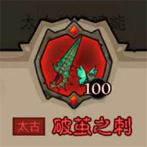 秘法师武器怎么选?英雄没有闪手游攻略大揭秘! 秘法师武器怎么选?英雄没有闪手游攻略大揭秘!