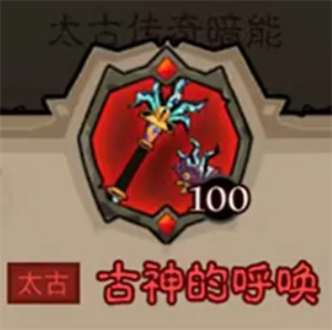 秘法师武器怎么选?英雄没有闪手游攻略大揭秘! 秘法师武器怎么选?英雄没有闪手游攻略大揭秘!