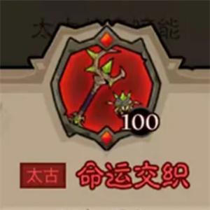秘法师武器怎么选?英雄没有闪手游攻略大揭秘! 秘法师武器怎么选?英雄没有闪手游攻略大揭秘!