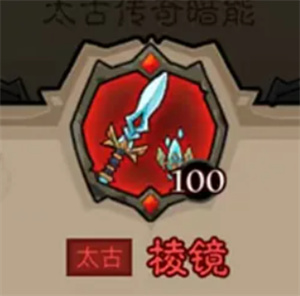 秘法师武器怎么选?英雄没有闪手游攻略大揭秘! 秘法师武器怎么选?英雄没有闪手游攻略大揭秘!