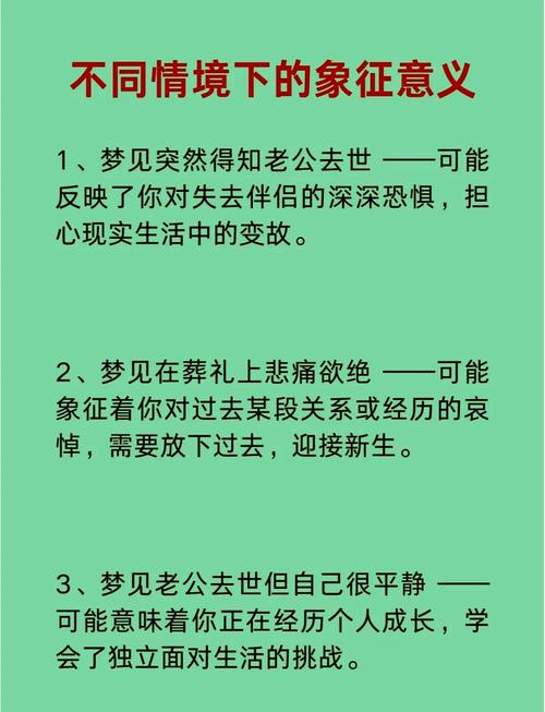 梦见书写的深层含义心理解析与人生启示 梦见书写的深层含义心理解析与人生启示