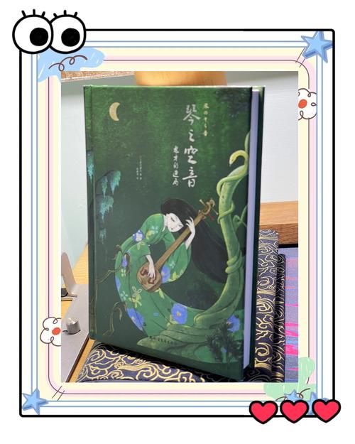 山东琴书的灵魂伴奏乐器是什么？揭秘手游中鲜为人知的音乐秘密！
