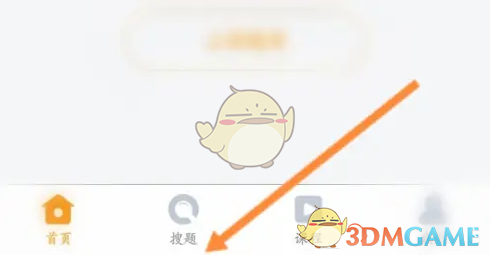你知道如何使用优题宝拍照搜题提高手游攻略效率吗? 你知道如何使用优题宝拍照搜题提高手游攻略效率吗?