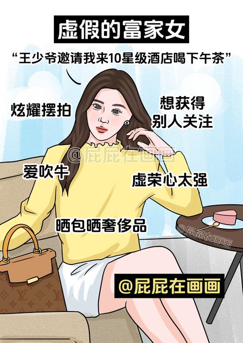 梦见奢侈品解析心理暗示与消费欲望的博弈