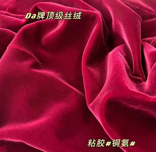 梦见丝绒物品象征解析预示着好运还是未知挑战? 梦见丝绒物品象征解析预示着好运还是未知挑战?