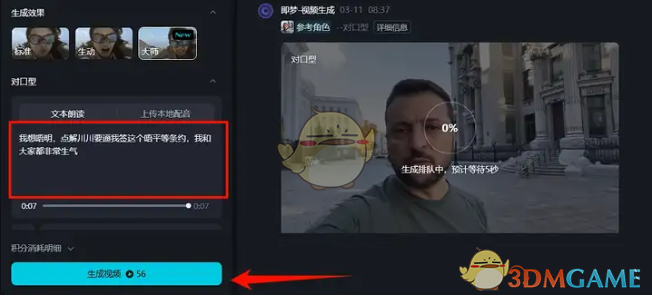 揭秘即梦AI手游攻略：如何生成引人入胜的视频教程？