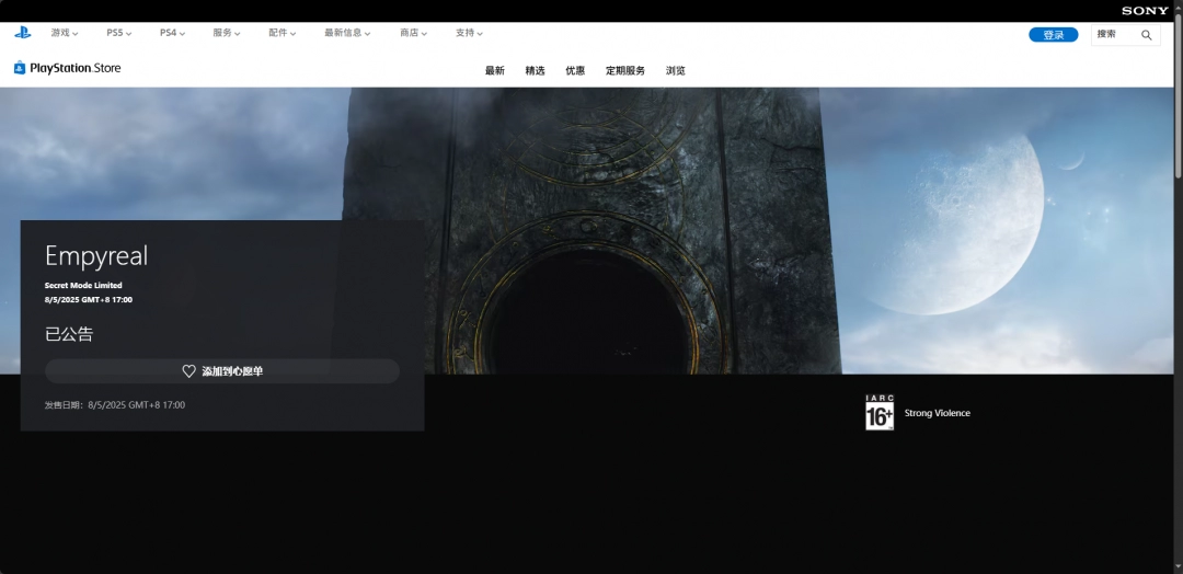 探险奇境Empyreal游戏攻略:你找到官网入口了吗? 探险奇境Empyreal游戏攻略:你找到官网入口了吗?