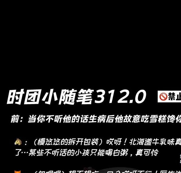 梦见雪糕象征解析提升个人幸福感的小秘诀