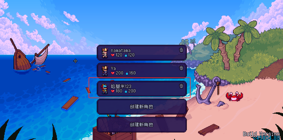 如何在造作海岛中修改文件以增加背包容量和钱币？
