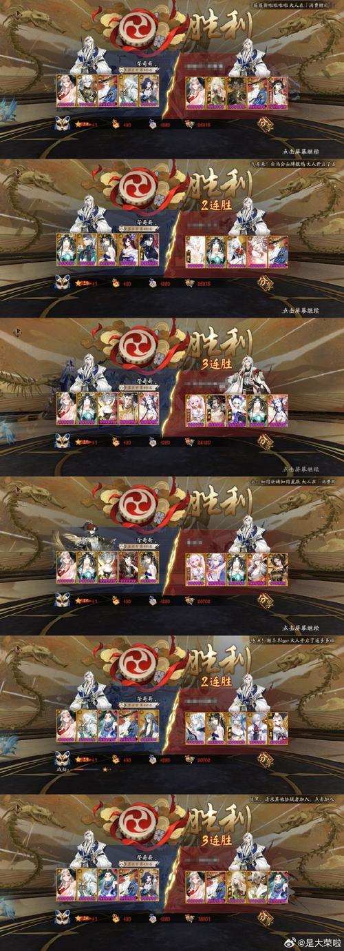 如何轻松获取阴阳师祸津神双生笼？详尽攻略助你实现目标！