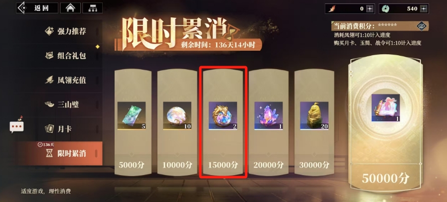 你知道三国志幻想大陆2:枭之歌中枭山魂珠的秘密吗? 你知道三国志幻想大陆2:枭之歌中枭山魂珠的秘密吗?