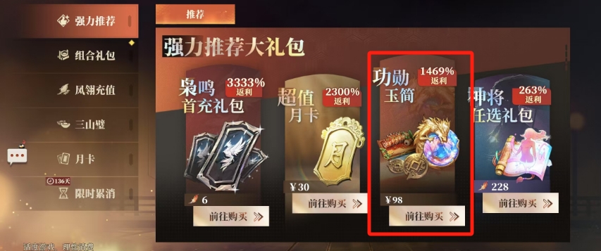 你知道三国志幻想大陆2:枭之歌中枭山魂珠的秘密吗? 你知道三国志幻想大陆2:枭之歌中枭山魂珠的秘密吗?