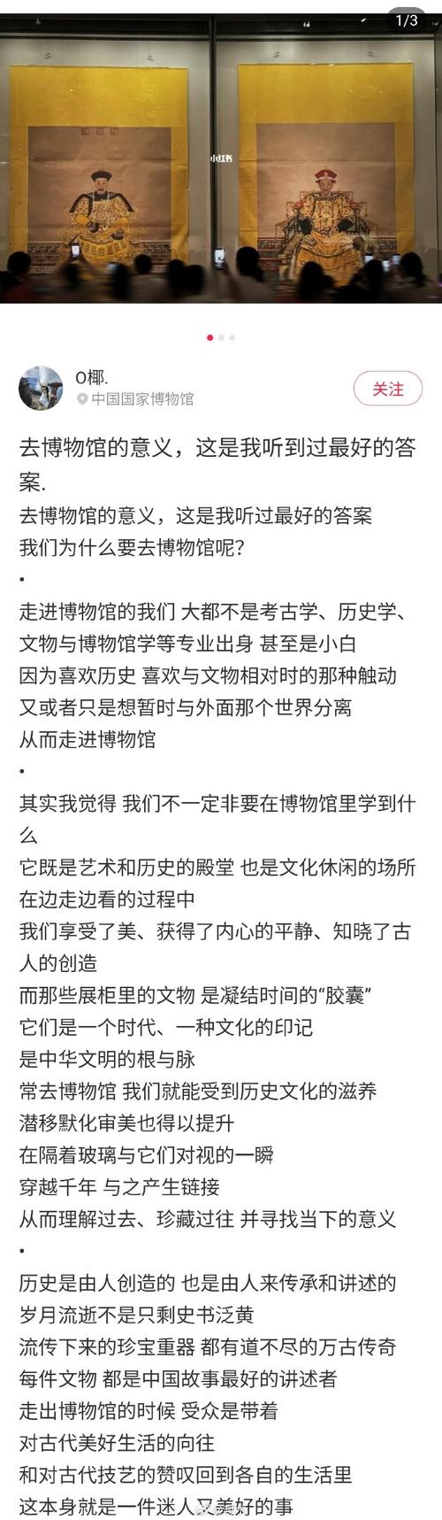 梦见博物馆解析心理暗示 vs 文化启迪哪个更深刻? 梦见博物馆解析心理暗示 vs 文化启迪哪个更深刻?