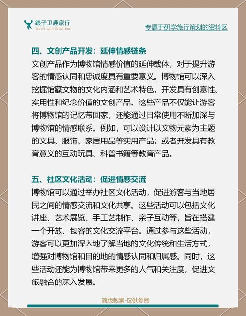 梦见博物馆解析心理暗示 vs 文化启迪哪个更深刻? 梦见博物馆解析心理暗示 vs 文化启迪哪个更深刻?