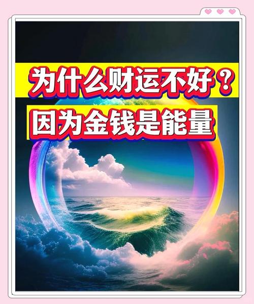 梦见赢利预示哪些?解析背后的心理暗示与财运趋势 梦见赢利预示哪些?解析背后的心理暗示与财运趋势