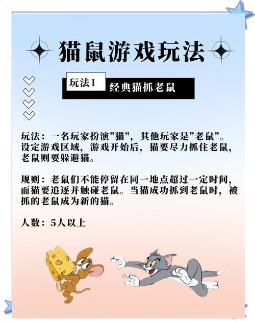 梦见猫抓老鼠解析高效解决方案与心理暗示技巧 梦见猫抓老鼠解析高效解决方案与心理暗示技巧
