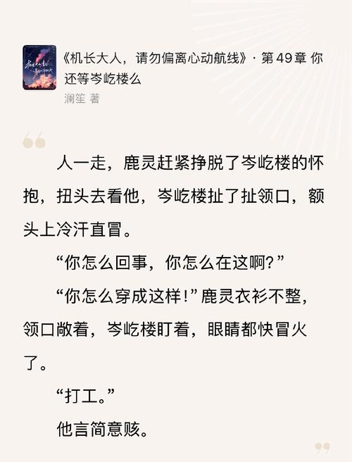 解码梦见白蚂蚁7条涵义带你洞察生活转机 解码梦见白蚂蚁7条涵义带你洞察生活转机