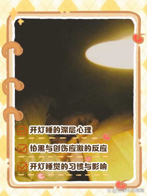 梦见灯蛾象征内心烦恼,专家解析揭开梦境背后的深层心理暗示,带来心灵平静。 梦见灯蛾象征内心烦恼,专家解析揭开梦境背后的深层心理暗示,带来心灵平静。