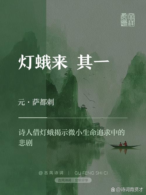 梦见灯蛾象征内心烦恼,专家解析揭开梦境背后的深层心理暗示,带来心灵平静。 梦见灯蛾象征内心烦恼,专家解析揭开梦境背后的深层心理暗示,带来心灵平静。