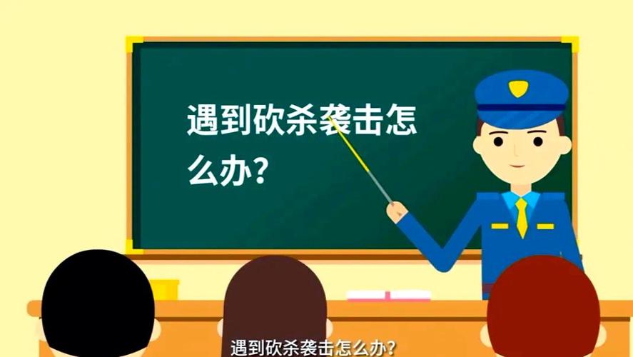 揭秘2025年6月11日法国校园持刀袭击:安全防范策略与应对指南 揭秘2025年6月11日法国校园持刀袭击:安全防范策略与应对指南