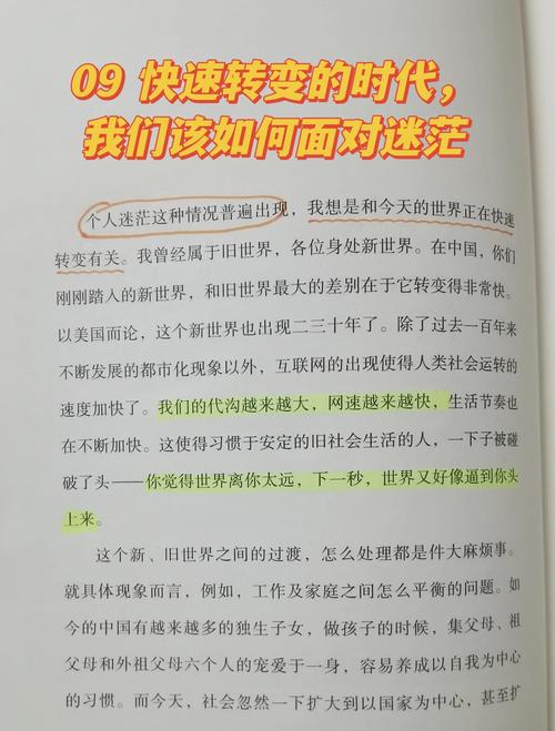 梦见走钢丝的深层心理解析揭示内心焦虑与平衡追求 梦见走钢丝的深层心理解析揭示内心焦虑与平衡追求